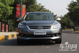 奇瑞汽车-艾瑞泽7 -1.6L DVVT CVT致享版