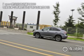测试雷克萨斯RX350 外表运动/内心温柔