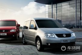 一汽-大众-开迪