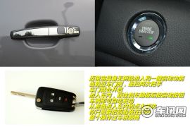 雪佛兰迈锐宝功能性体验 PM2.5隔离率88%