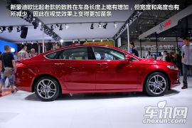 长安福特-新蒙迪欧