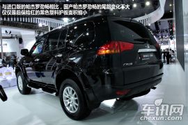 成都车展图解新帕杰罗劲畅