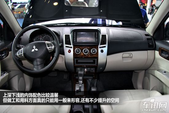 三菱 帕杰罗（停产）