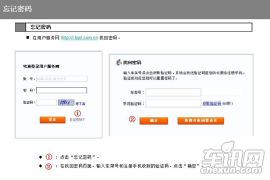 拆车坊第二十期技术解读 体验比亚迪云服务