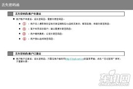 拆车坊第二十期技术解读 体验比亚迪云服务