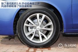 试驾东南三菱新车风迪思 居家路线版翼神