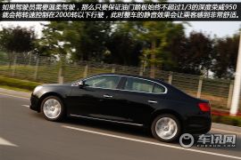 上海汽车-荣威950-2.4L 豪华行政版