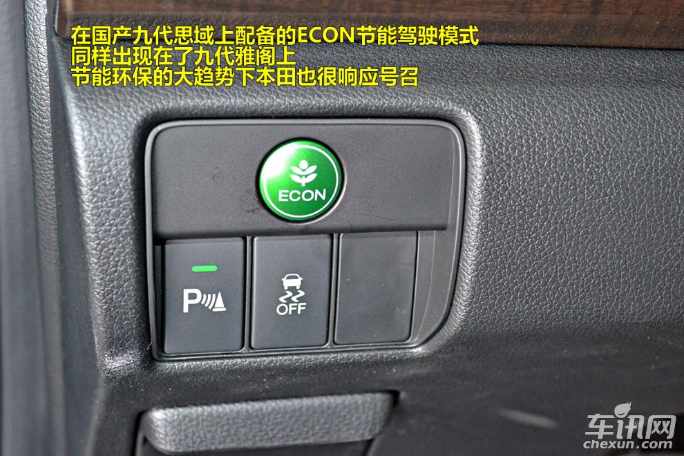 本田雅阁2.4最低价 本田雅阁2.4多少钱