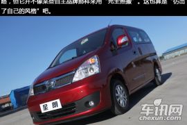 广汽吉奥-星朗-1.5L 七座至尊型