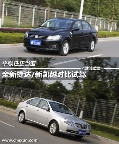 一汽-大众-捷达