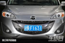 车讯网试驾体验进口mazda5 城市生活家