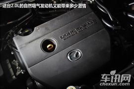 车讯网试驾体验进口mazda5 城市生活家