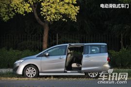 车讯网试驾体验进口mazda5 城市生活家