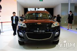 吉利汽车-帝豪EX8