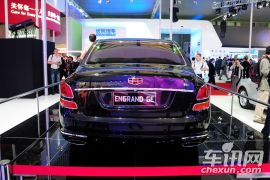 吉利汽车-卓越GE