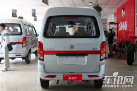 东风小康-东风小康K07
