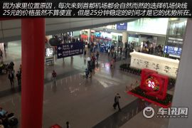 随吉利GX7海岸之旅 感受广西越南15年变迁
