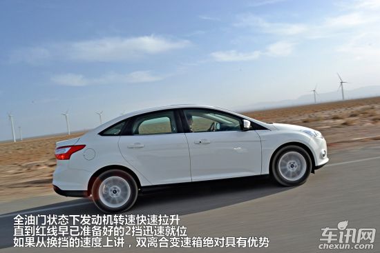 福特 福克斯