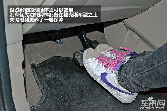 福特 福克斯