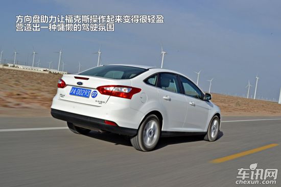 福特 福克斯