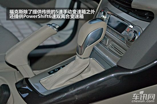 福特 福克斯