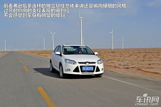 福特 福克斯