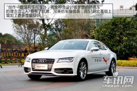 低调沉稳有内涵 试驾奥迪S7 Sportback