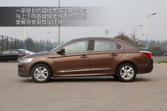 东风雪铁龙-全新爱丽舍-1.6L 自动豪华型-静态评测