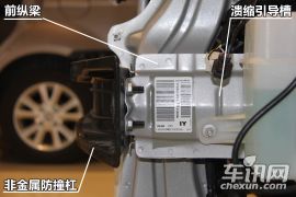 车讯实验室 赛欧