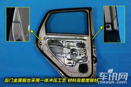 北京汽车E系列-拆解亮点