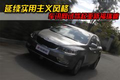 东风悦达起亚-福瑞迪