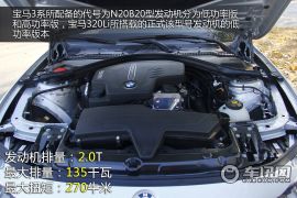 追寻蓝天白云的梦 车讯网测试宝马320Li