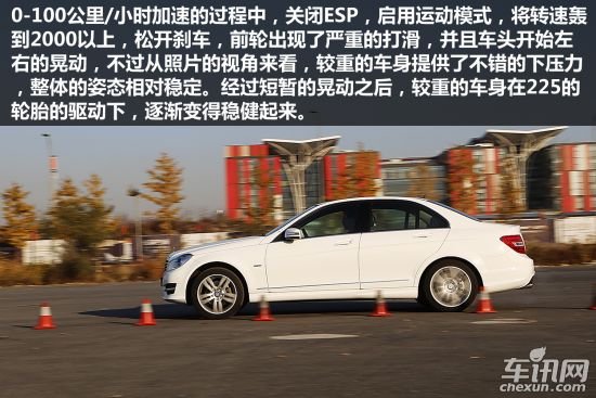 奔驰 奔驰C级