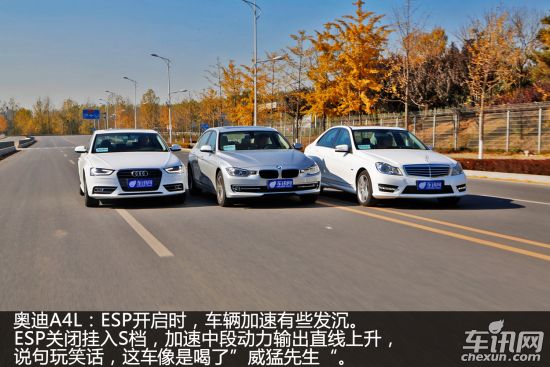 奥迪 奥迪A4L