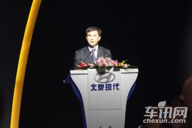 北京现代-名图北京推介会