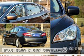 清新淡雅 试驾英菲尼迪Q70L