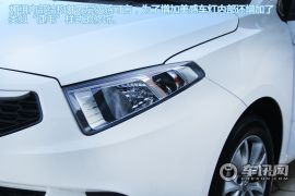 华晨中华-中华H220