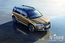 上海大众斯柯达-野帝