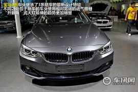 2013广州国际车展探馆：宝马435i四驱版