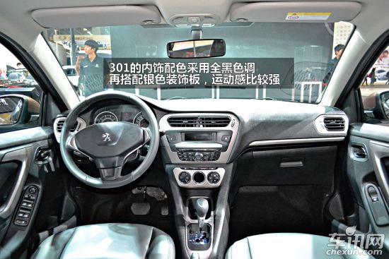 标致 标致301