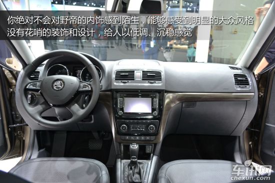 斯柯达 野帝