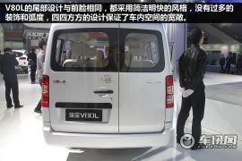 一切为了实用 2013广州车展佳宝V80L图解