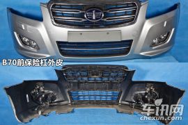第二十二期拆车坊奔腾B70拆解点评