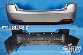 第二十二期拆车坊奔腾B70拆解点评