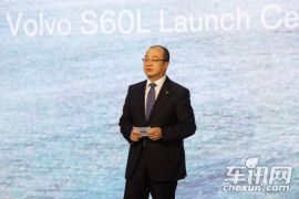 沃尔沃亚太-沃尔沃S60L上市发布会