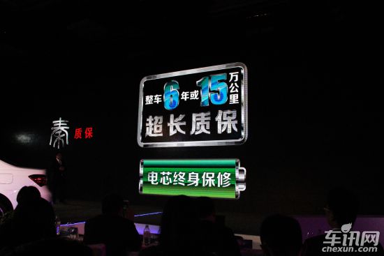比亚迪 秦