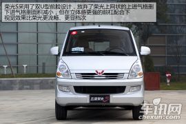 上汽通用五菱-五菱荣光-1.5LS 标准型  ￥5.3