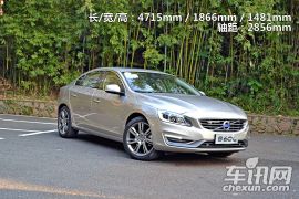 车讯网试驾沃尔沃S60L 不仅仅是80mm的改变