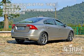 车讯网试驾沃尔沃S60L 不仅仅是80mm的改变
