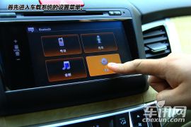 用科技武装的座驾 体验本田杰德车载系统